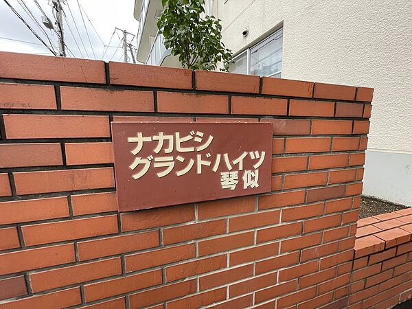 外観：301000113750