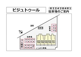 ビジュトゥール 103 ｜ 栃木県足利市福居町（賃貸アパート1R・1階・30.00㎡） その22