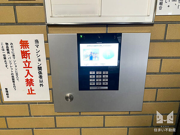 オートロックシステムで安心・安全の確保できます。