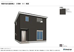 鳥取駅 2,880万円