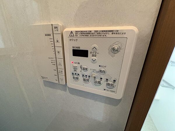 浴室乾燥機付き