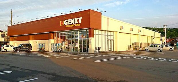 ゲンキー 横浜店 1380m