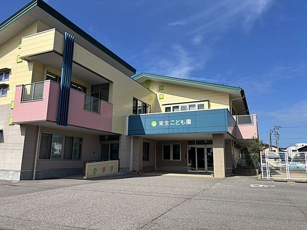 実生こども園 640m