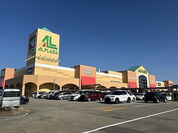 アルプラザ津幡 1260m