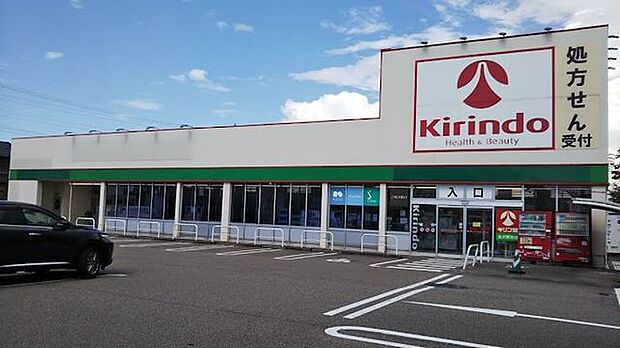 キリン堂 金沢駅西店 1050m