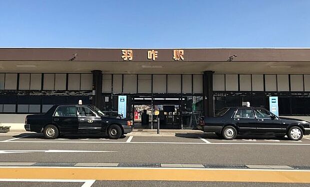 羽咋駅 400m