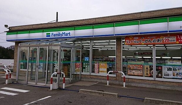ファミリーマート かほくバイパス店 1390m