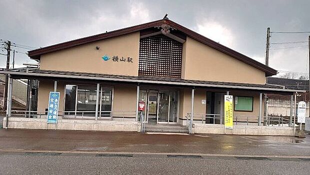 JR横山駅 1210m