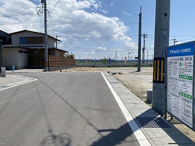 前面道路含む現地写真