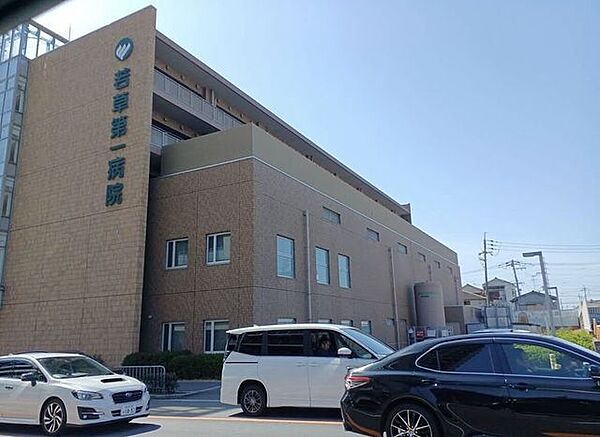社会医療法人　若弘会　若草第一病院 1810m