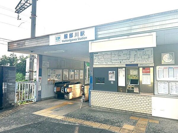 近鉄信貴線服部川駅 580m