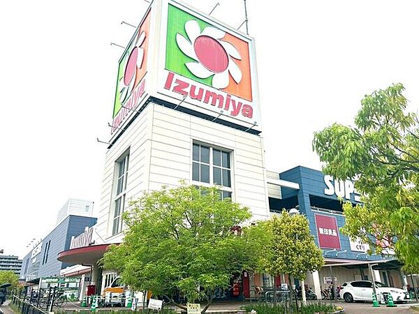 スーパーセンターイズミヤ八尾店 410m