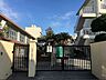 周辺：八尾市立曙川小学校1978年　創立 790m