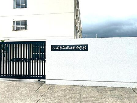 八尾市立曙川南中学校1977年4月1日　創立 360m