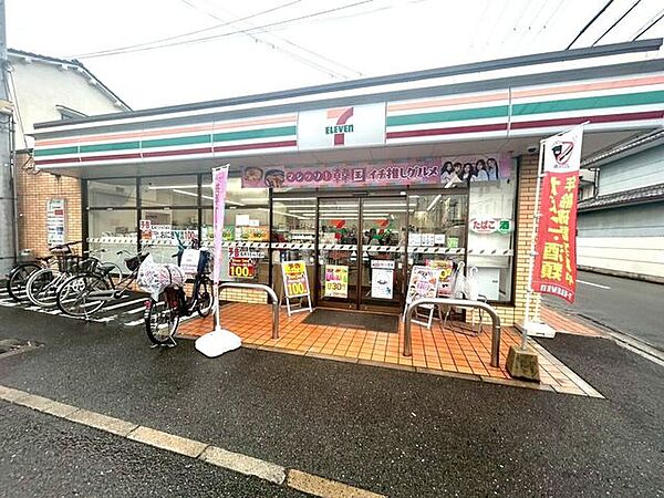 セブンイレブン 八尾老原4丁目 1150m