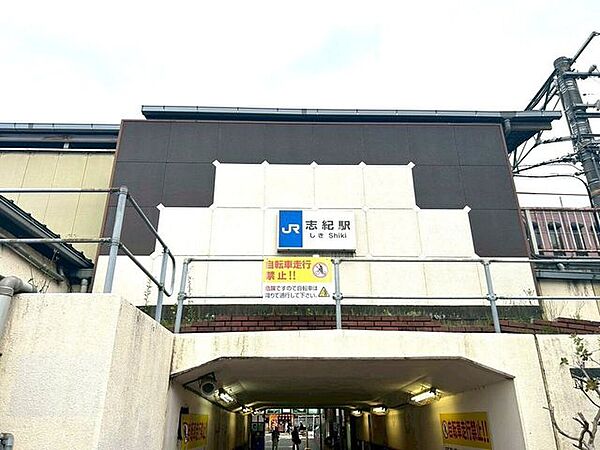JR関西本線志紀駅 970m