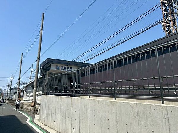 近鉄大阪線法善寺駅 900m