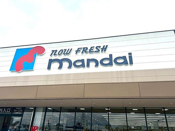 万代　八尾曙川店 2130m
