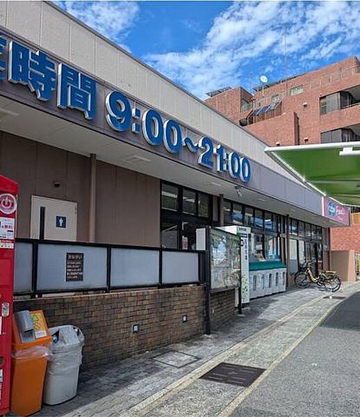 コープ篠原 620m