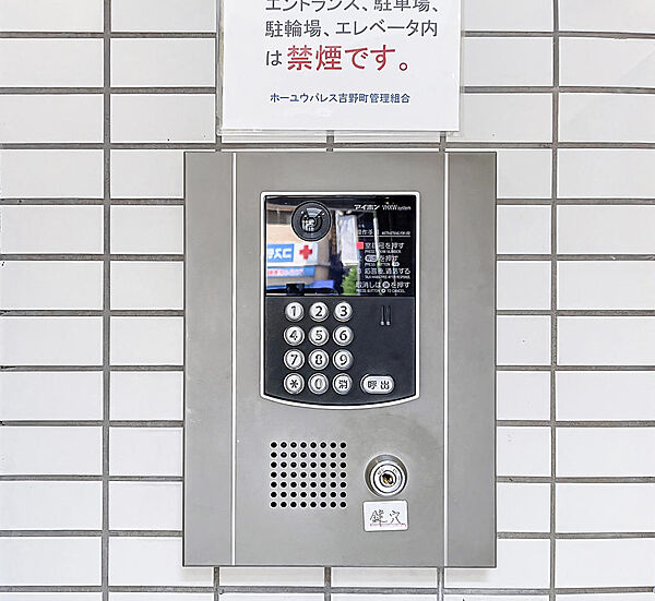エントランスにはモニター付きオートロックを設置。訪問者を映像でしっかり確認できるため、一人暮らしや女性の方にも安心のセキュリティです。