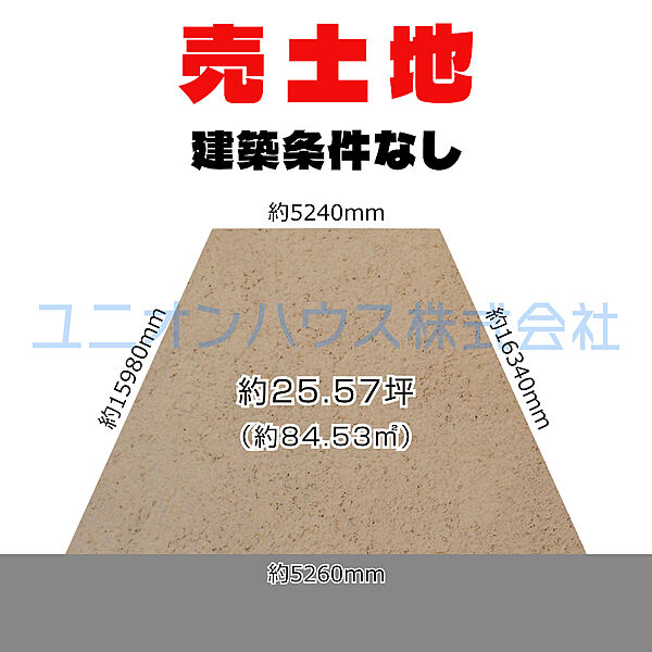 外観：327002923505