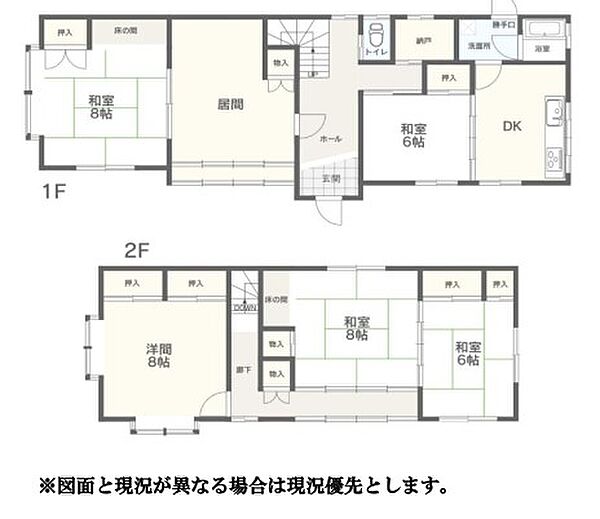 間取り：313004632752