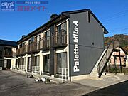 伊賀上野駅より徒歩12分 築33年3ヶ月 2階建の賃貸物件