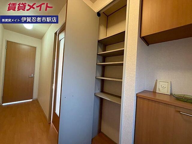 収納