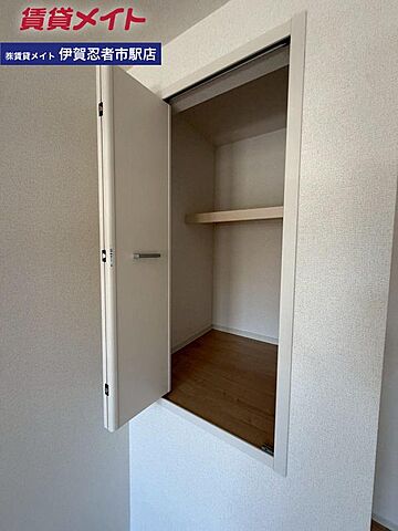 収納