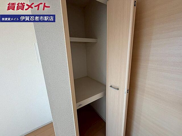収納