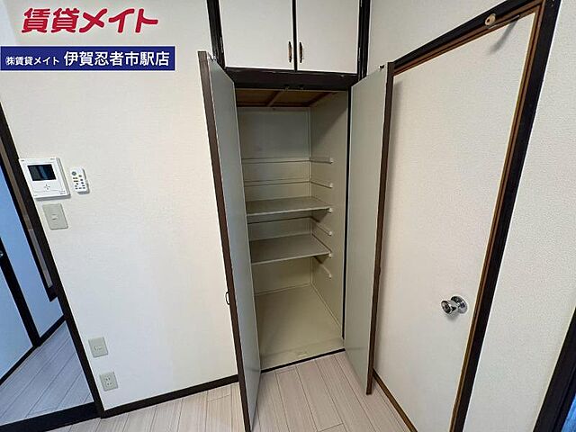 収納