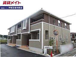 ダンデライオン青山Ａ