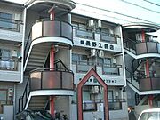 沢良宜駅より徒歩10分 1階 築36年2ヶ月の賃貸物件
