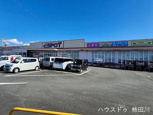 エスポット  裾野店 1330m