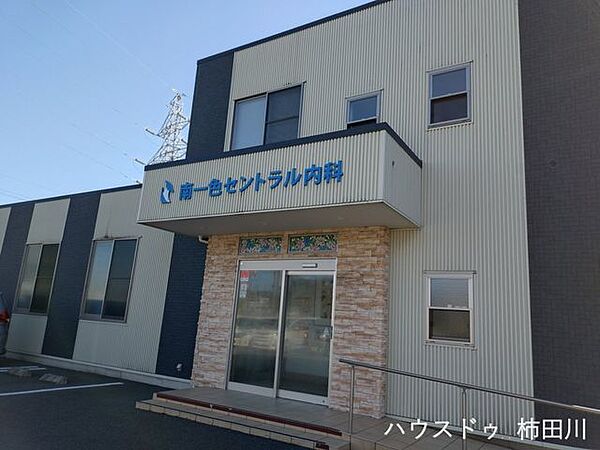 南一色セントラル内科 1270m