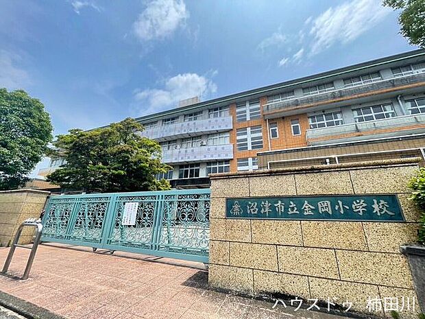 沼津市立金岡小学校 570m