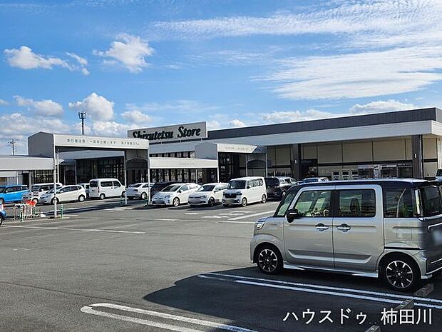 しずてつストア 長泉店 680m