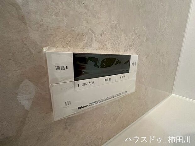 発電・温水設備