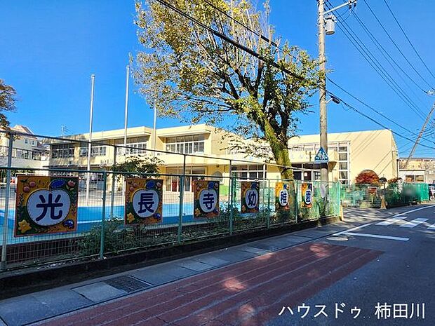 光長寺幼稚園 1070m