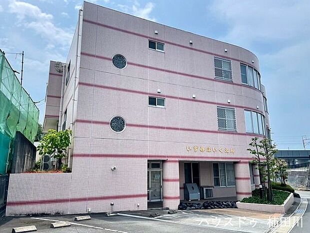 いずみ保育園 1330m