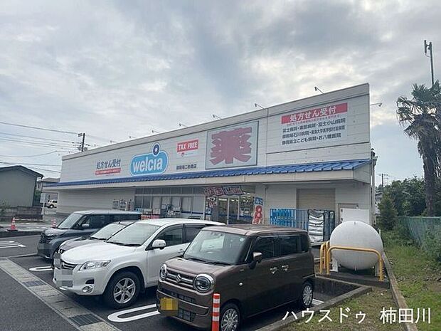 ウェルシア 御殿場二枚橋店 2240m