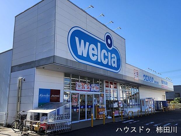 ウエルシア 清水町久米田店 1340m