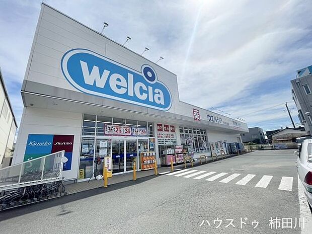 ウェルシア清水町久米田店 1340m