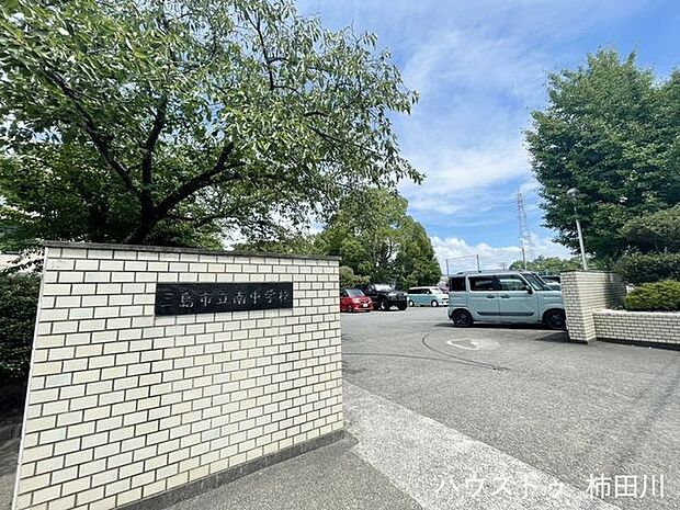 三島市立三島南中学校 620m