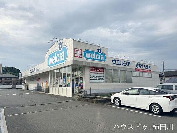 ウェルシア  御殿場東店 2500m
