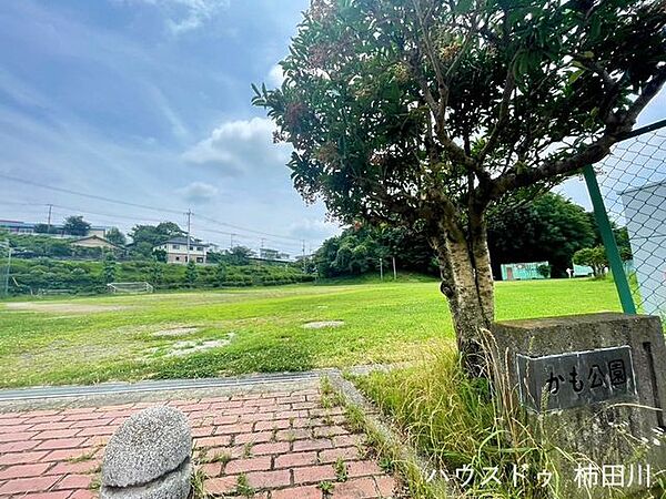 かも公園 1500m