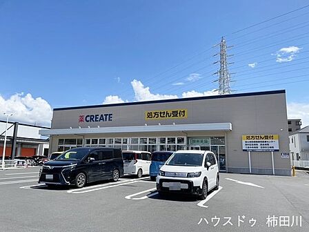 クリエイトS・D   清水町長沢店 700m