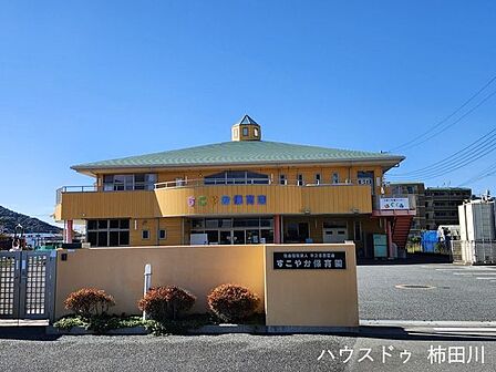 すこやか保育園 90m