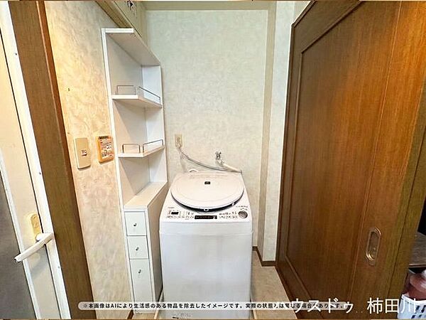 洗濯機置場