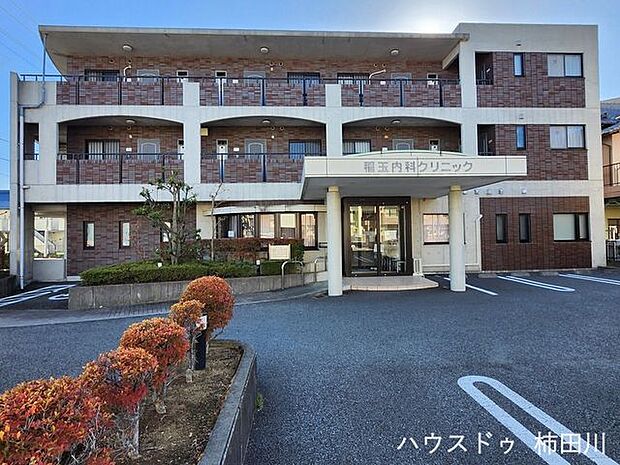 稲玉内科クリニック内科、消化器肝臓内科、循環器内科、禁煙外来等 240m